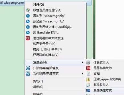 win10系統(tǒng)中新建掃描儀快捷方式詳細操作步驟