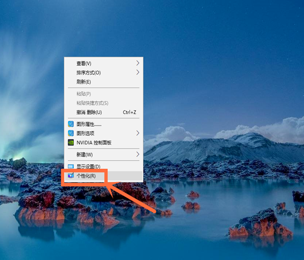 windows10系統設置桌面壁紙具體操作流程