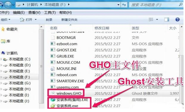 將win7系統升級為win10系統具體操作方法