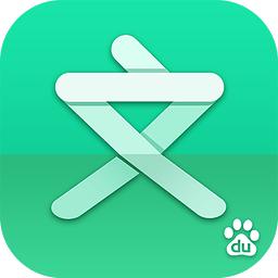 百度文庫中開發(fā)票具體操作步驟