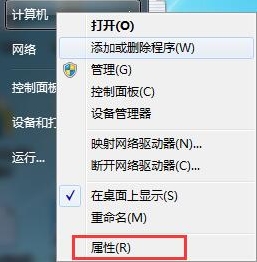 win7系統(tǒng)更新顯卡驅(qū)動具體操作步驟