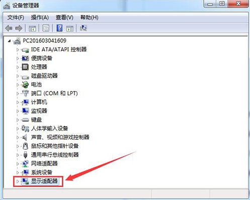 win7系統(tǒng)更新顯卡驅(qū)動具體操作步驟