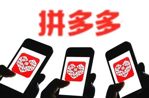 拼多多中舉報(bào)商家具體流程介紹