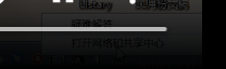 win7中查詢(xún)mac地址具體操作流程