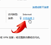 win7中查詢(xún)mac地址具體操作流程