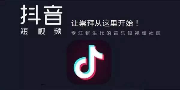 抖音中置頂評(píng)論具體操作方法