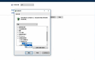 win7系統(tǒng)中調(diào)節(jié)cpu風(fēng)扇轉(zhuǎn)速的具體流程介紹