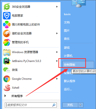 win7系統(tǒng)中將硬件加速關(guān)掉的具體操作方法