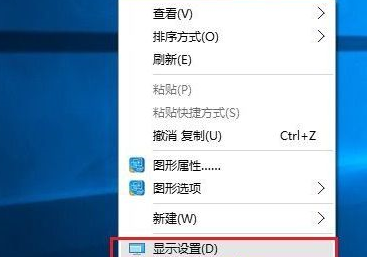 Win10系統(tǒng)中雙屏顯示設置不同分辨率的具體操作步驟