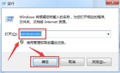 win7系統(tǒng)中注冊(cè)表被篡改詳細(xì)解決步驟介紹