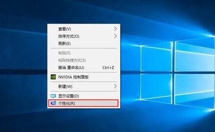 win10系統(tǒng)中主題備份具體流程講述