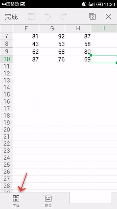 WPS Office APP表格適應(yīng)列寬的操作方法