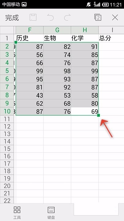 WPS Office APP表格適應(yīng)列寬的操作方法