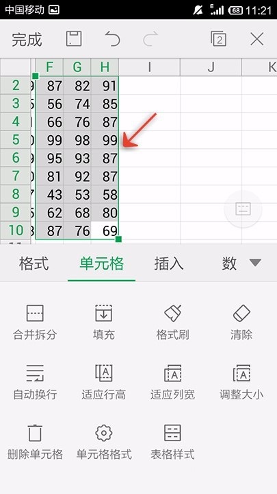 WPS Office APP表格適應(yīng)列寬的操作方法