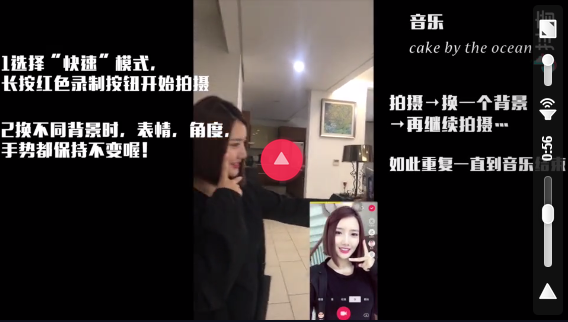 在抖音中拍攝換場(chǎng)景的具體方法