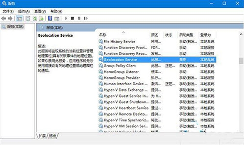win10系統(tǒng)出現(xiàn)定位服務(wù)打不開具體操作流程