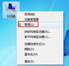win7系統(tǒng)中獲得最高管理員權(quán)限具體流程