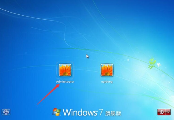 win7系統(tǒng)中獲得最高管理員權(quán)限具體流程