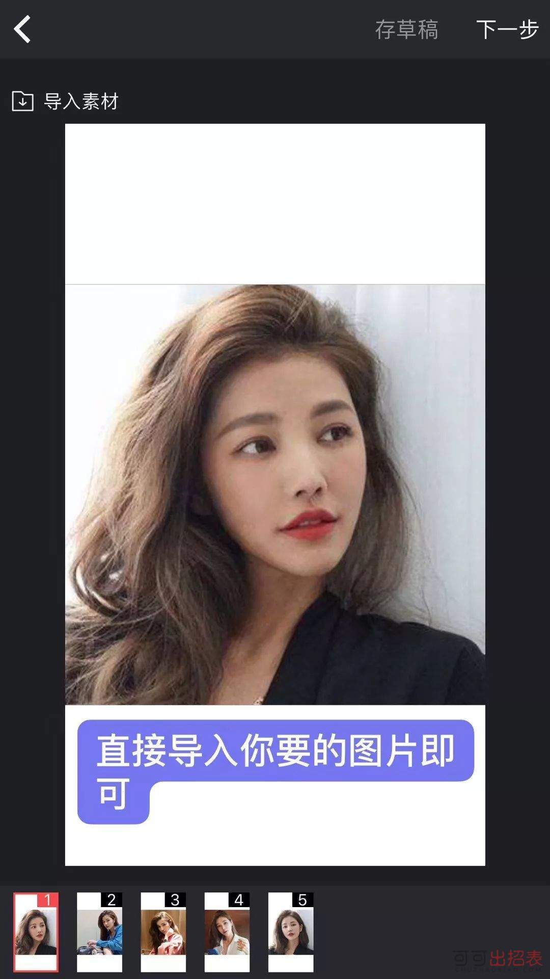 抖音照片快閃特效怎么拍 照片快閃設(shè)置方法詳解
