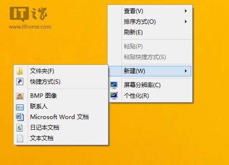 重溫XP怎樣為Win7/Win8.1桌面添加IE圖標？桌面添加IE圖標介紹