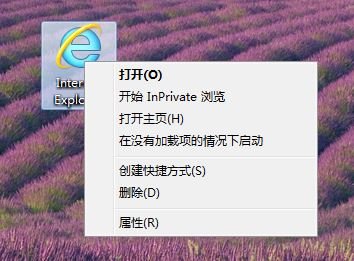 重溫XP怎樣為Win7/Win8.1桌面添加IE圖標？桌面添加IE圖標介紹