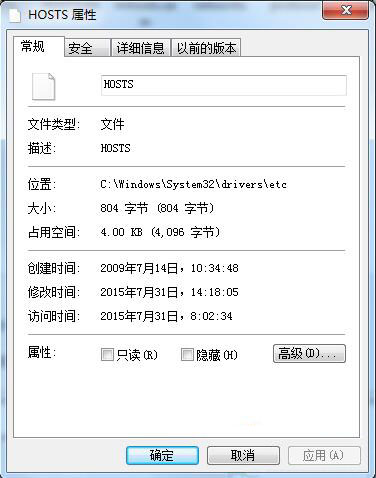 win7系統(tǒng)將指定網(wǎng)站屏蔽的具體操作步驟