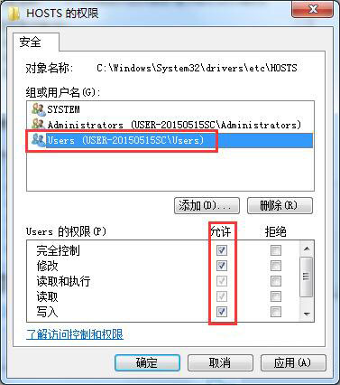 win7系統(tǒng)將指定網(wǎng)站屏蔽的具體操作步驟
