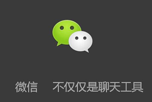 微信中使用騰訊星星守護(hù)具體操作方法