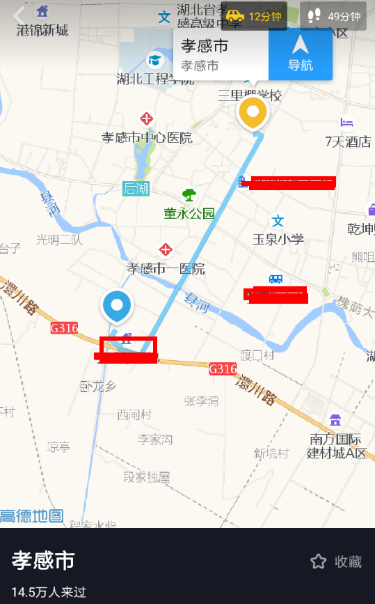 抖音中使用定位導(dǎo)航具體操作流程