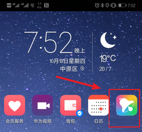 酷狗鈴聲設(shè)置雙卡鈴聲具體操作方法
