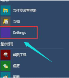 win10中出現開機黑屏具體處理方法