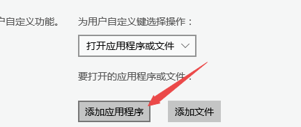 winxp系統(tǒng)中設(shè)置用戶自定義鍵具體操作方法