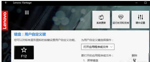 winxp系統(tǒng)中設(shè)置用戶自定義鍵具體操作方法