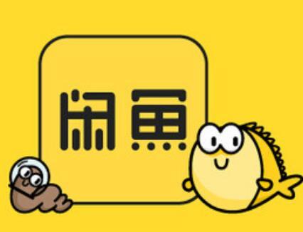 閑魚出現(xiàn)賬號(hào)永久封了詳細(xì)解決步驟