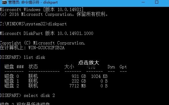 win10系統(tǒng)中將u盤(pán)寫(xiě)保護(hù)去掉具體流程介紹