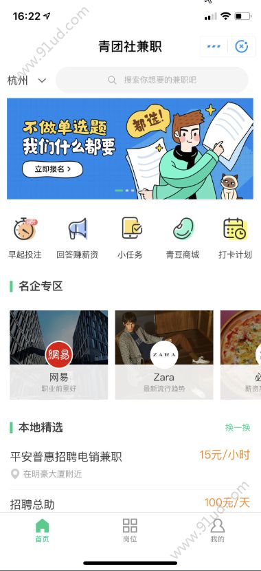 支付寶小程序該如何運營？支付寶小程序怎么運營？