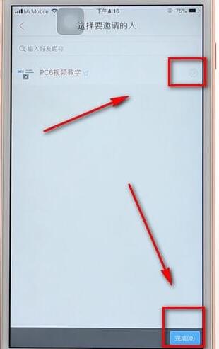 使用唱吧進(jìn)行合唱操作過程