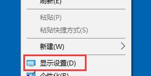 win10系統(tǒng)中設(shè)置屏幕刷新率詳細操作方法
