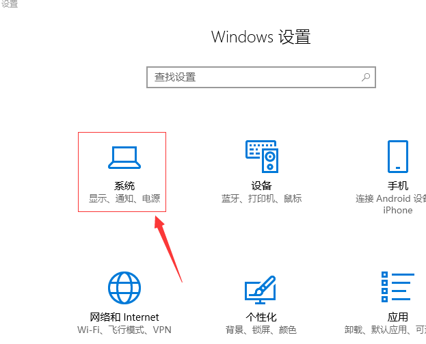 win10系統(tǒng)中快速啟動設置具體操作方法