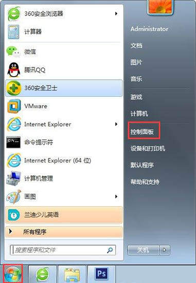 win7系統(tǒng)中提示未授予用戶在此計(jì)算機(jī)上的請(qǐng)求登錄類型的具體處理方法