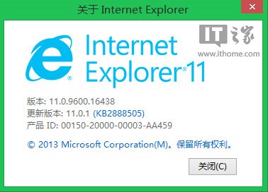也跨版本號(hào)?Win7/Win8.1中IE11迎來11.0.1更新