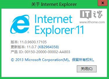 Win8.1 IE11版本號升級 啟動速度又要提升了？