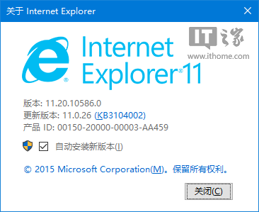 為什么Win7舊版是IE瀏覽器大限？ IE11升級通知將開啟“唐僧”模式