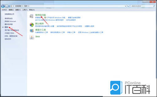 win7系統(tǒng)怎么重裝ie瀏覽器 win7系統(tǒng)重裝ie瀏覽器方法