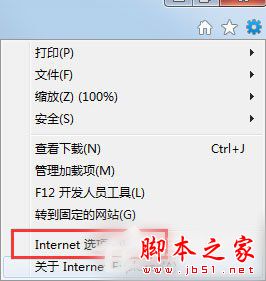 Win7系統(tǒng)如何修復IE瀏覽器？Win7系統(tǒng)修復IE瀏覽器的方法
