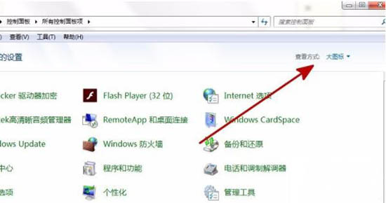 win7系統(tǒng)出現(xiàn)提示error launching installer詳細(xì)接機(jī)步驟