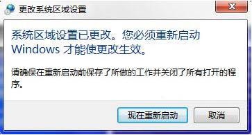 win7系統(tǒng)出現(xiàn)提示error launching installer詳細(xì)接機(jī)步驟