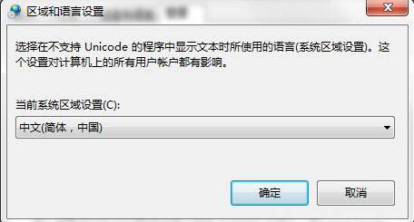win7系統(tǒng)出現(xiàn)提示error launching installer詳細(xì)接機(jī)步驟