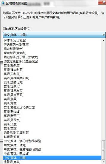 win7系統(tǒng)出現(xiàn)提示error launching installer詳細(xì)接機(jī)步驟