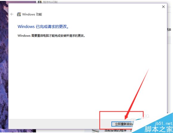 Win10系統(tǒng)怎么卸載IE瀏覽器？Win10系統(tǒng)卸載IE瀏覽器教程